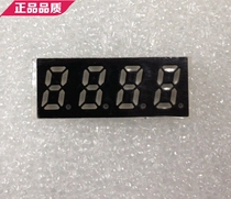 0 31 31 inches 4 four red light nixie tubes 3412AS coyin 3142BS common bright red 28 * 11 *5MM