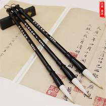 Light Zutang Wolf Sheep and Sheep Zhengzong Lake Pen Large Wolf Shang Shu Student Calligraphy Training Brush Practice Wenfang