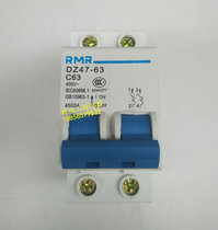 Shanghai People Mini Breaker Air Switch Home Breaker DZ47-63 2P 20A