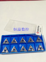 Kyocera TNMG160404 08R L-C TN60 slotted blade CNC blade