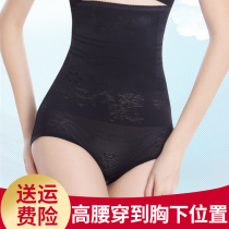 Shape high waist shape body belly underwear female girdle hip postpartum body slimming fat burning small belly summer thin section