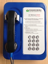 96369ATM dedicated direct dial telephone phone Hebei rural credit cooperatives bank customer service hotline automatic dial phone
