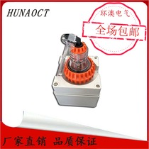 HUNAOCT Huanao Aobiao industrial outdoor waterproof explosion-proof rain supporting surface mount socket plug 56SO310