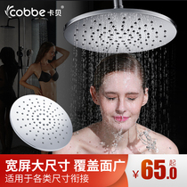 Cabe bathroom shower shower accessories round top spray square stainless steel ultra-thin booster nozzle oversized shower head