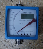 Sanitary metal tube float flowmeter liquid crystal display sanitary Chuck 50 5mm 64mm flowmeter