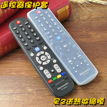 Skyworth TV remote control protective cover YK-6000J-03 YK-6002J 6005J H Skyworth remote control cover