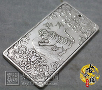 Hot selling antiques miscellaneous collection antique waist brand pendant copper Miao silver antique listing token twelve zodiac Tiger