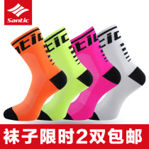 Santic forest guest Spring and Autumn long tube riding socks breathable deodorant bicycle sports outdoor socks men and women Vic
