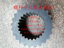 Atlas Shouliu State Fuda Air Compressor Couplings Compressor Screw Air Compressors 110 KW