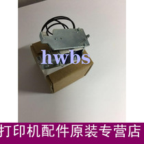 Brand new original HP1020 relay HP1010 1018 1005 canon 2900 3000 clutch