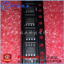 FA13843N brand new original fit FA13843N-D1-TE1 patch 13843 switching power supply IC SOP-8