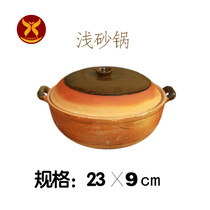 Supply 23cm diameter clay casserole shallow casserole good quality