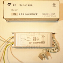 Sunshine lighting 27W ceiling lamp ring tube round fluorescent lamp electronic ballast whole YH27D-A