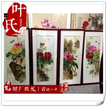 Hunan Xiangembroidery Living Room Decoration Painting High-end Boutique Peony Series Xiangembroidery Boutique Special Cabinet Synchronized