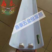 Lushi double tube fluorescent lamp bracket led lamp stand single tube fluorescent lamp 40W tube t8 double support with cover bracket full set