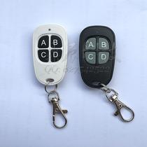 315 433m waterproof four-key remote control HS2260 2262 fixed code 1527 learning code remote control