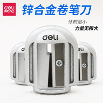 Deli pencil sharpener Metal aluminum alloy pencil sharpener Office supplies Student learning stationery Creative simple portable pencil sharpener Strong and durable pen repair knife High strength stainless steel pen sharpener