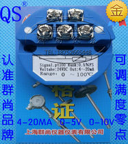 Integrated temperature transmitter module Temperature transmitter pt100 thermal resistance output 4-20mA