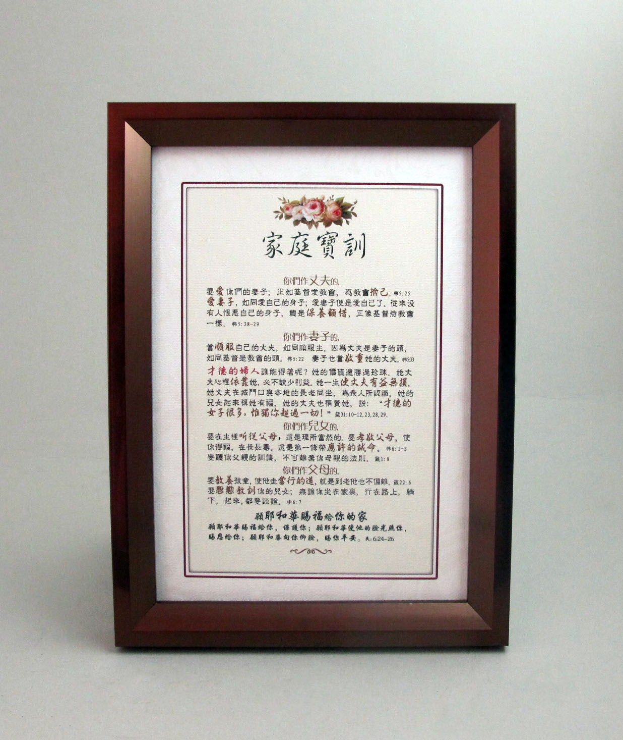 New Frame Family Devotions Digital Micro spray Craft Pendant Family Sermon Festival Fellowship Gift