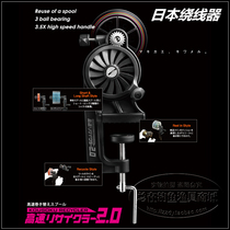 (Total Fishing) Japans first Seiko SS winder fishing wheel winder fish wheel online machine sea fishing raft fishing