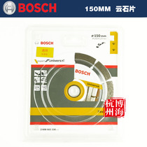 Bosch 150mm universal marble stone concrete cement cutting blade aperture 25 4MM