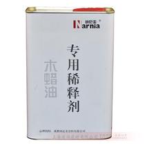 Narnia wood wax oil ultra-clean thinner tool cleaning furniture wood wax oil cleaning benzene-free environmental protection 1L