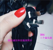  Hangxing spot 3*0 75 national standard power cord electric kettle product header three-hole power cord pure copper 1 8 meters