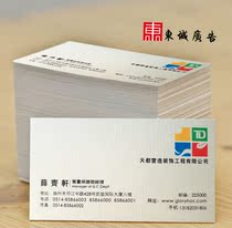 Art paper business card Lenica business card Boutextured paper upscale business card making special paper printed business card printing