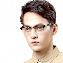 Croshake Soundnet Red Frame Plastic Steel Ultralight Ladys Nearsightedness Retro Plate Plus Metal Full Frame Male Spectacle Frame