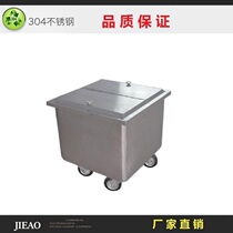 304 stainless steel flour truck with Caster with Caster with steering canteen sugar flour bucket rice noodle storage car with lid