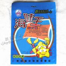 Sea Products Packing Bags Wholesale Set Up Seafood Dry Goods A Catty Sea Taste King Words Generic 28 5 * 20 7cm