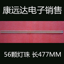 Hisense LED42K16X3D strip V420H2-LS1-TLEF1 V420H2-LS1-TREF1