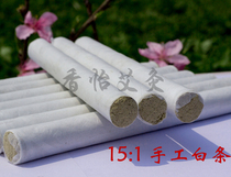Xiangyi Ai handmade five years Chen Chun 15:1 shop number 5161718 single price