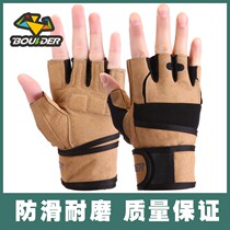 Bolde mens and womens extended wrist fitness gloves Half finger training gloves Fitness equipment horizontal bar barbell gloves