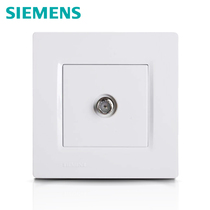 Siemens switch socket switch panel Siemens smart white series broadband cable TV socket