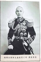 Hot Sale Cultural Revolution Propaganda Painting Mao Chairwoman Embroidered Figure Painting Newspaper Embroidered Embroidered Embroidered Jiangs portrait