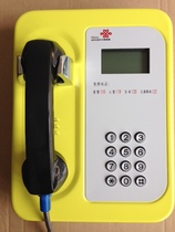 Mobile Unicom Telecom Public Telephone Campus Force Hotline Telephone