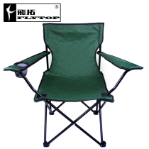 Feituo recliner folding chair lunch break chair sleeping chair laziness chair lounge chair stool portable beach chair