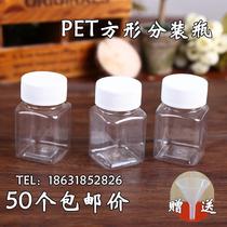 30 50 60ml ml square large transparent plastic Dispensing Vial Solid Liquid Aqua Sample Empty Bottle