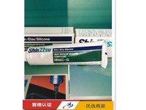 Time-limited spike Japan Shintoyue HIVAC-G high vacuum grease