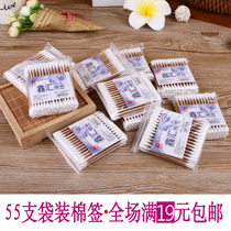  Natural birch cotton swab Sanitary cotton flower stick beauty cleaning makeup double-headed cotton swab 55 pcs