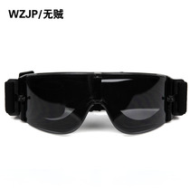 Anti-droplet X800 military fans outdoor anti-wind sand goggles goggles wind mirror riding skiing anti-riot men 3 pieces