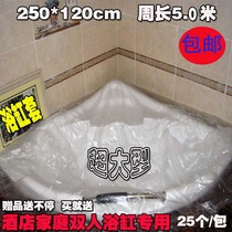 Hotel Double Bathtub Cover Bubble Bath bag Thickened Bath Bag Disposable Bathtub Membrane Wood Barrel Plastic Bag 5 m