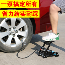 Car pump high pressure portable car air pump pedal car tire foot pedal car tire foot double cylinder car hit