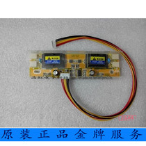 SHARP SHARP 8 inch LQ080V3DG01 LCD display high voltage strip high voltage board