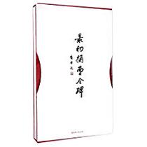 Originally extended Cao Quanbei Liaoning Peoples Publishing House 9787205087340