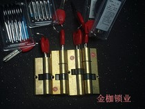 Anti-theft full copper lock cylinder lock lock cylinder AB lock cylinder computer key lock accessories lock interior door lock
