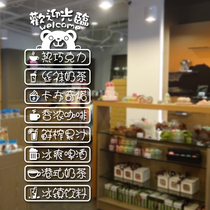 Water moon mirror flower Dessert shop Coffee shop Milk tea shop Decorative window stickers Glass door stickers Window stickers Window stickers