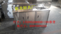 Stainless steel sink cabinet Three-door with back sink cabinet Single-slot workbench cabinet Vegetable wash basin sink