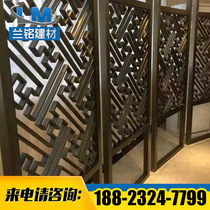 Factory customized carved aluminum plate aluminum carved screen door head carved decorative aluminum veneer carved hollow aluminum plate